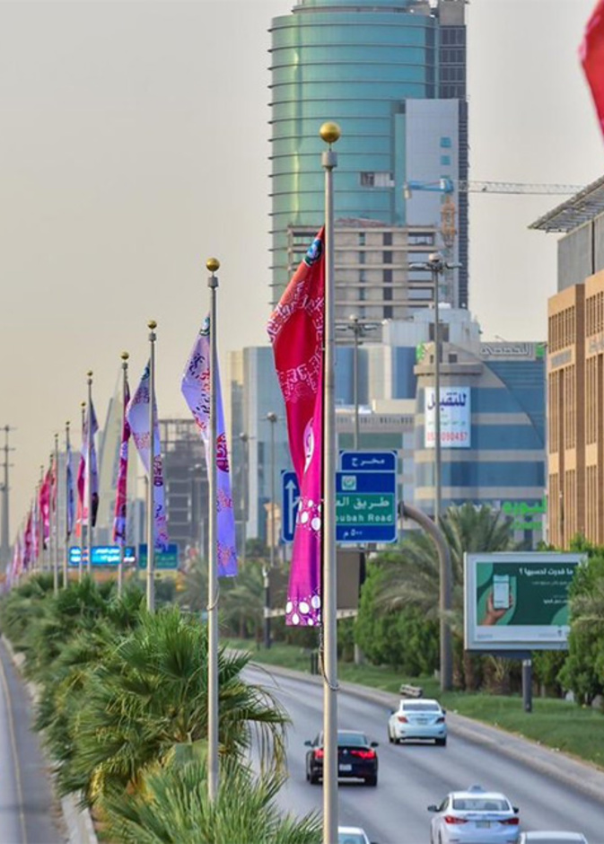 السورة من حساب موسم العيد في تويتر