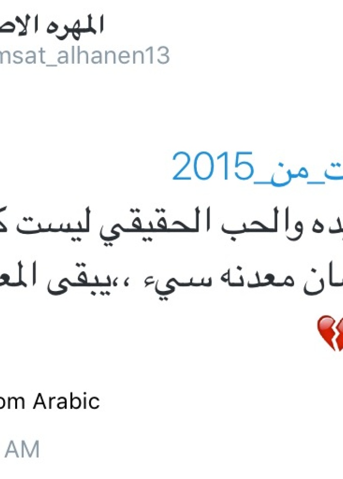 العشرة وماهي