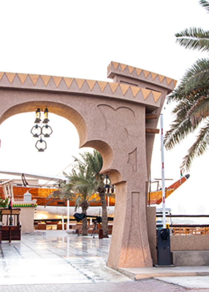 زمان أول .. ما يتحول في قرية البوم السياحية في دبي