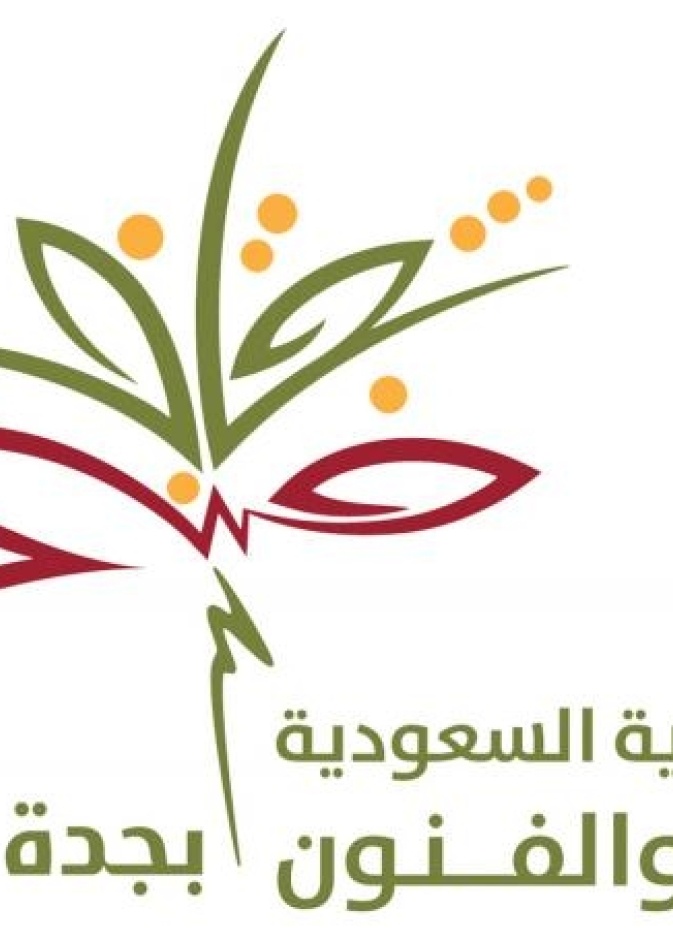 "فنون جدة" تطلق الموسم الثاني للأفلام السينمائية