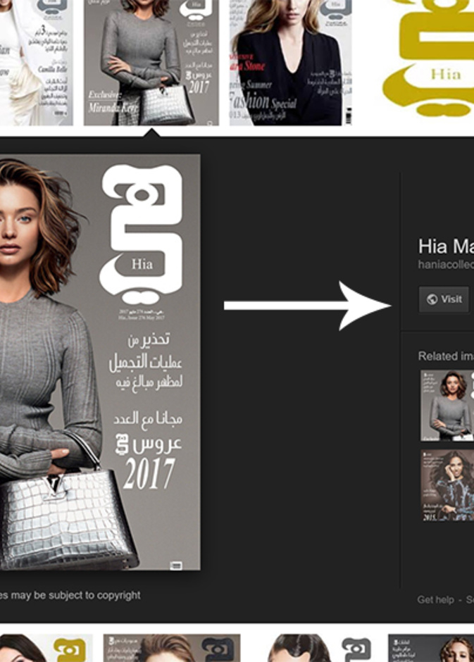 حذف زر "عرض الصورة" من نتائج بحث الصور في جوجل !