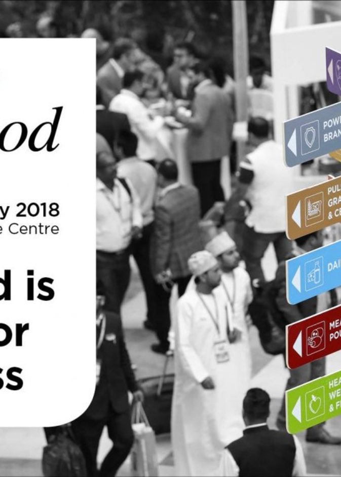 انطلاق فعاليات معرض "جلفود 2018" .. اليوم