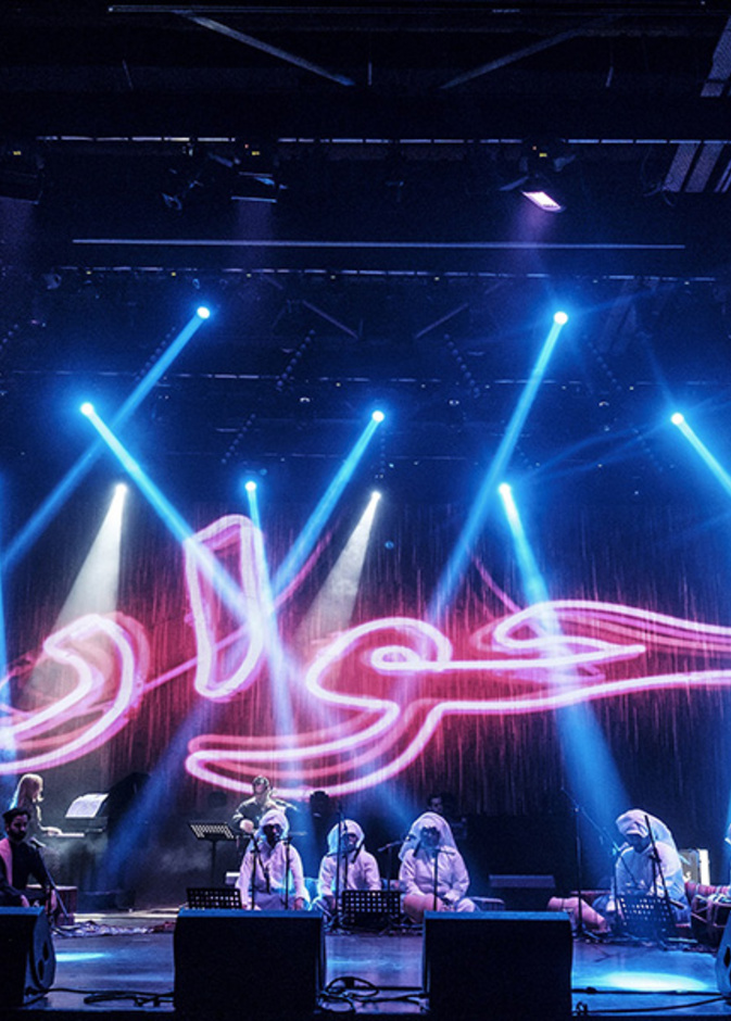 المهرجان في الحديقة .. فنون متنوعة في الهواء الطلق في أبوظبي