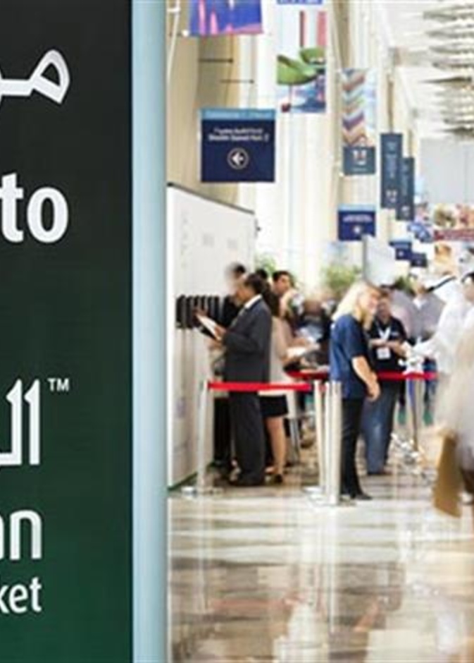 انطلاق معرض سوق السفر العربي 2018 .. يوم الأحد القادم في دبي