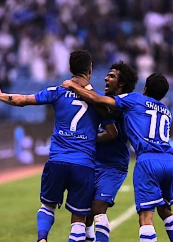 الهلال السعودي