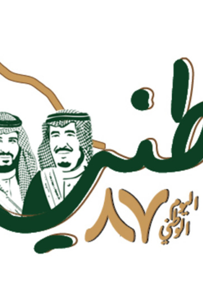 مهرجان موطني