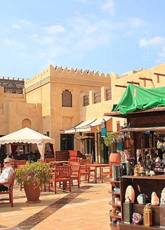 1 –مدينة جميرا