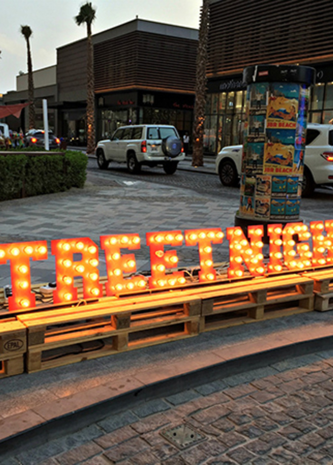 Street Nights في دبي .. مهرجان يحتفي بثقافة الشارع