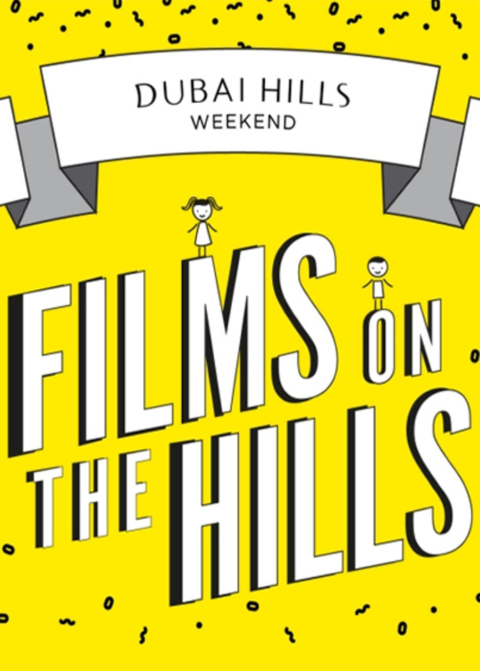Films on the Hills .. فعالية سينمائية في دبي هيلز استيت
