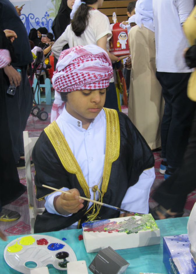 فعاليات للاحتفال