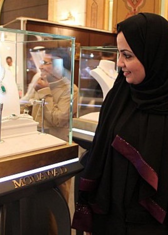 معرض صالون المجوهرات