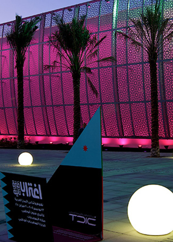 رواق رمضان .. الاحتفاء بروح المجتمع في منارة السعديات، أبوظبي