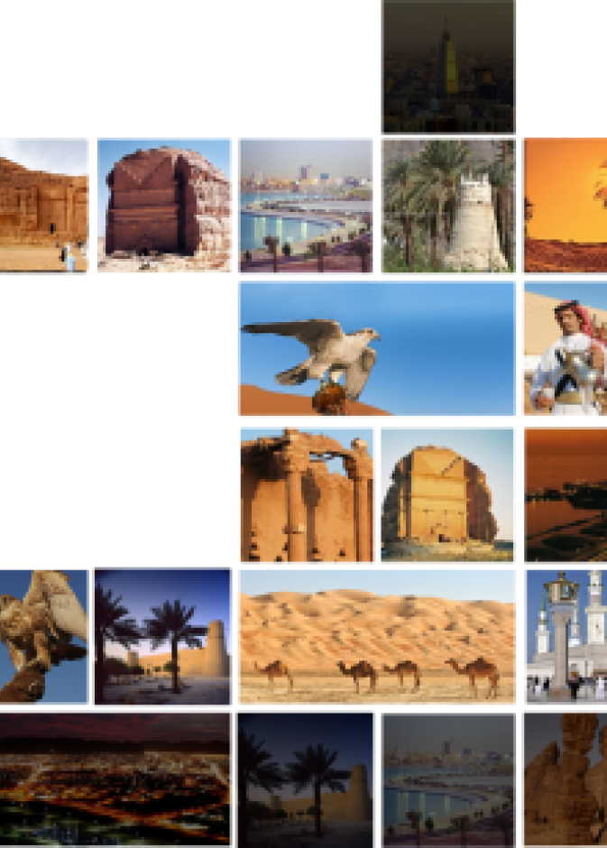 من معالم السياحة السعودية