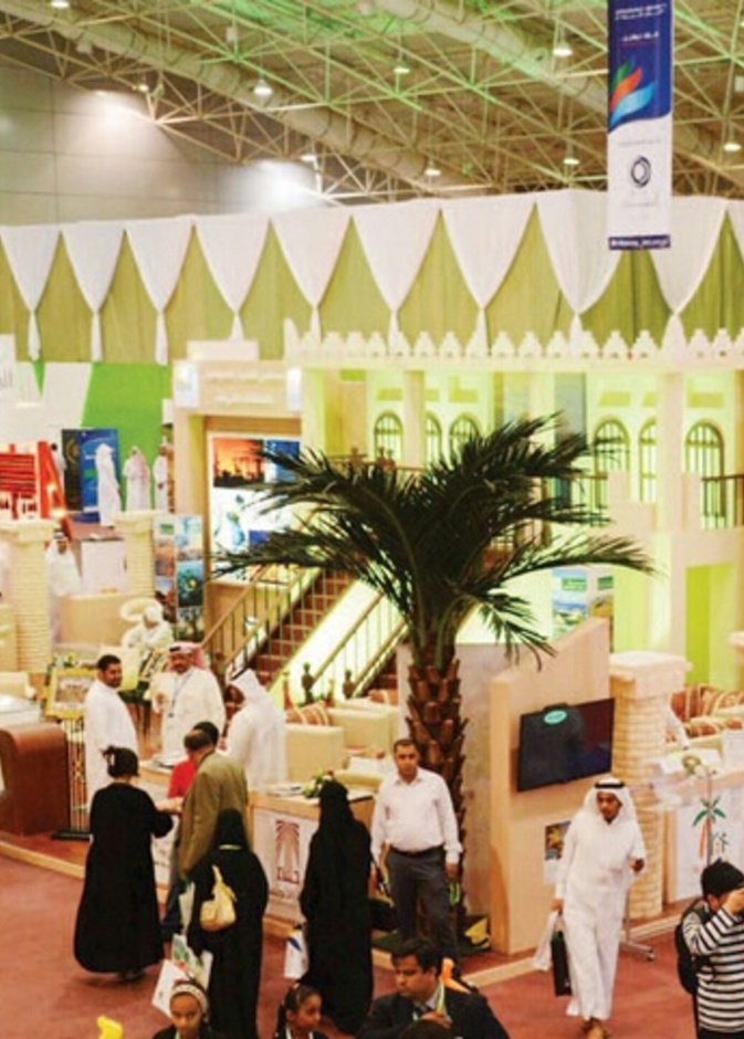 من المعرض السابق