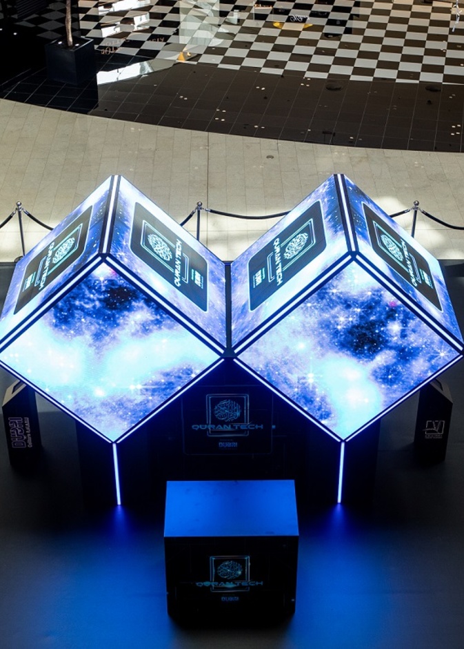 دبي للثقافة : قرآن تيك Quran Tech .. تجربة روحية وتعليمية بتقنية مبتكرة