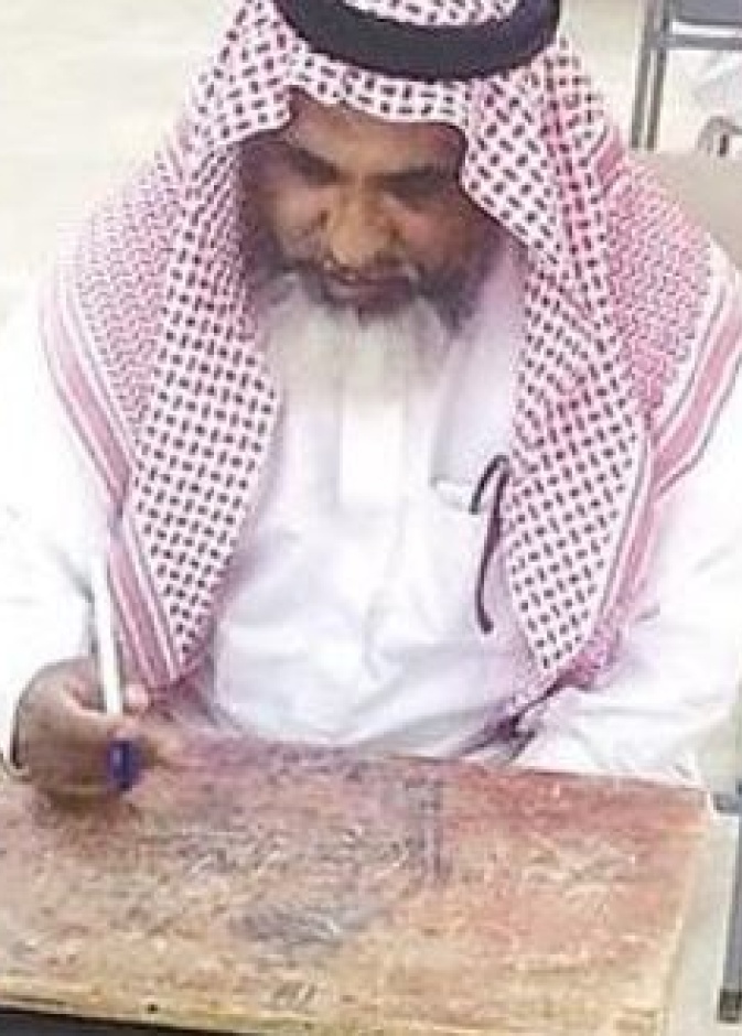 سالم لافي الشمري