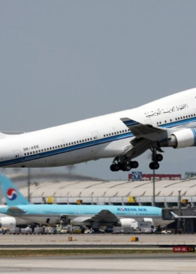 طائرة كويتيه