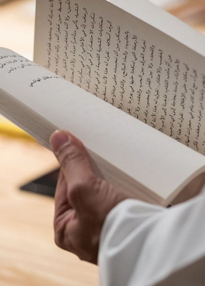 مكتبة جميل .. مكتبة الفنون المعاصرة الأولى من نوعها في الإمارات 
