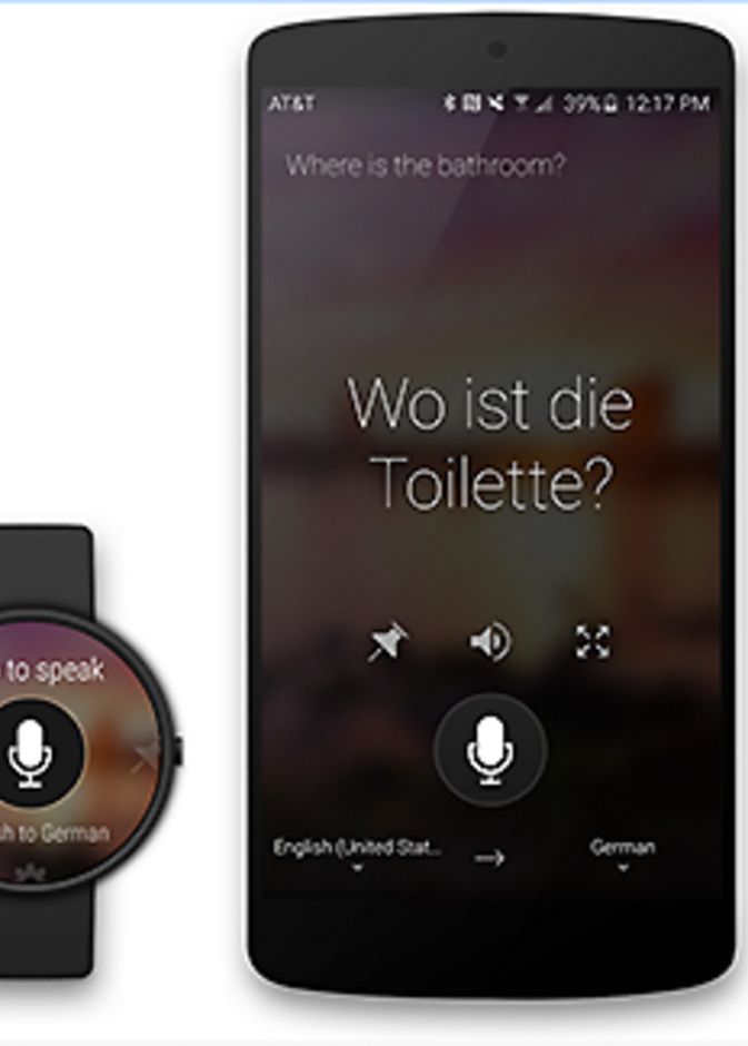 Microsoft Translator  .. تطبيق الترجمة من مايكروسوفت
