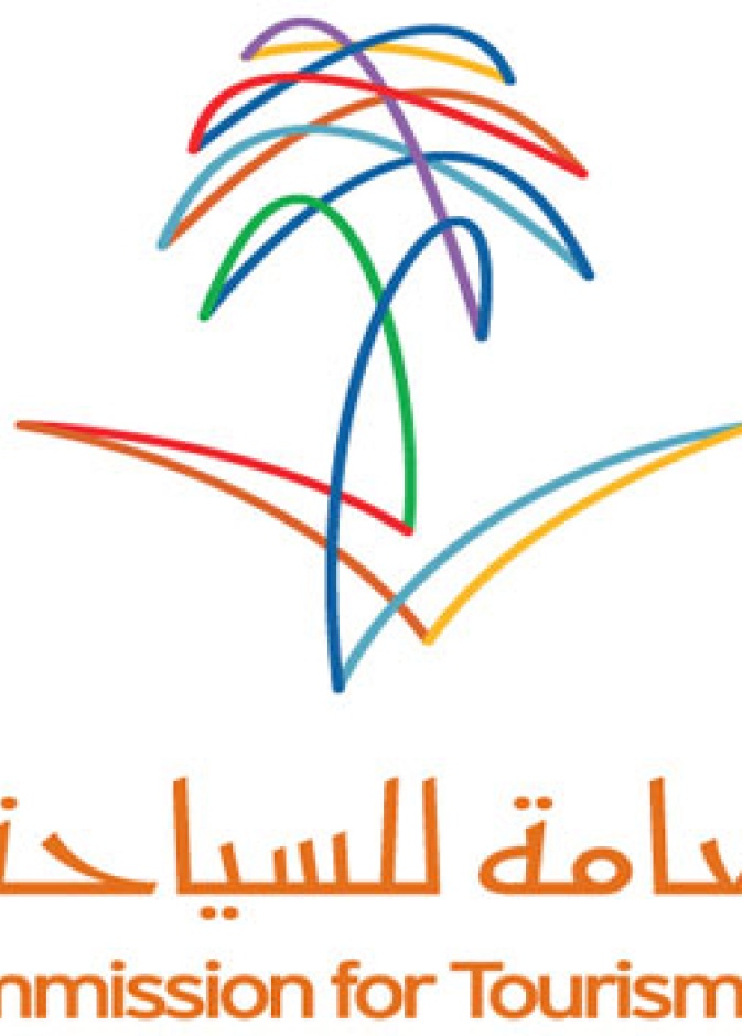 الهيئة العامة للسياحة