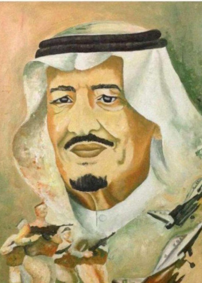 صورة للملك سلمان