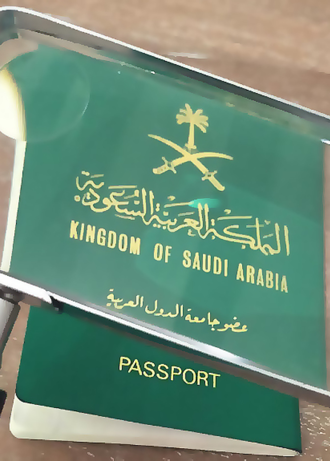 شروط الجوازات السعودية قبل السفر خارج المملكة