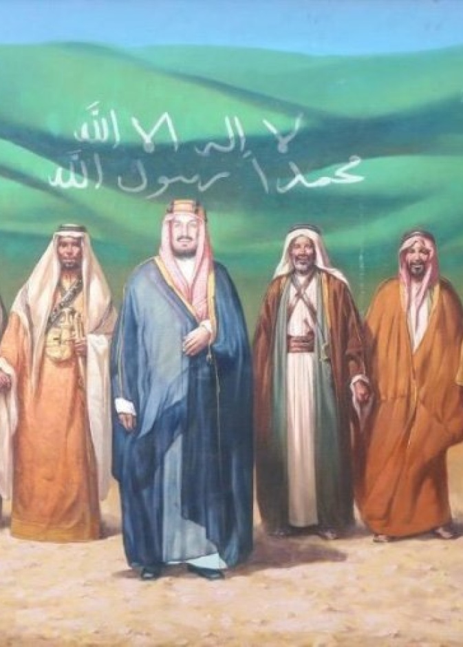 معرض "ديرتي هي فخري وعزتي" في جدة بمناسبة اليوم الوطني الـ 90