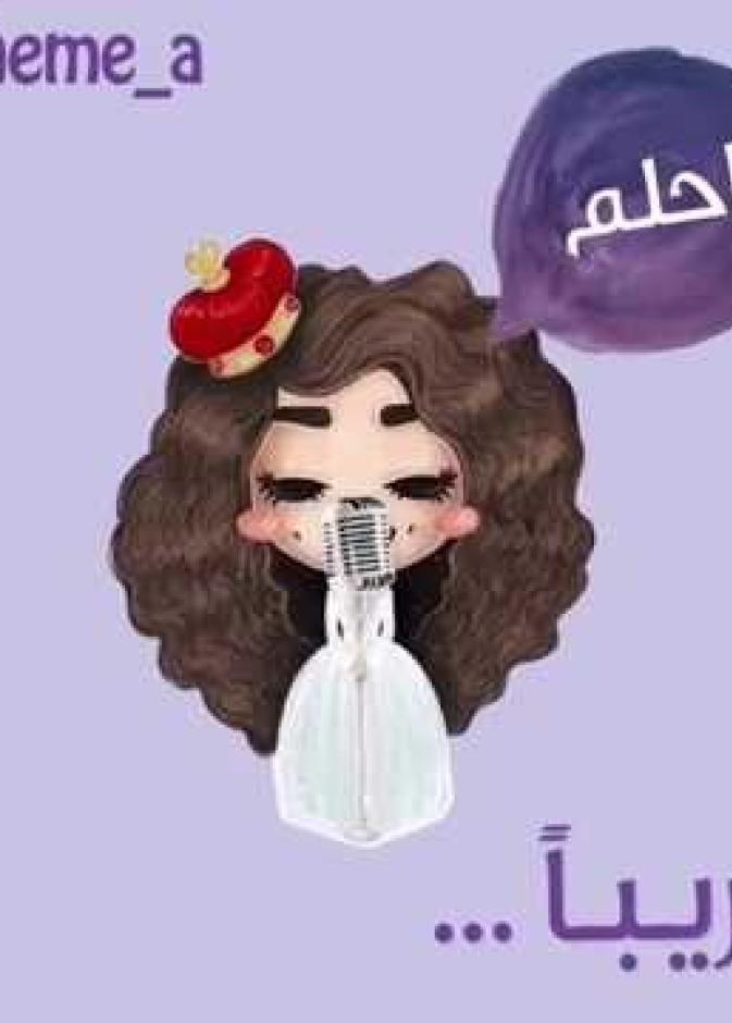 اللوجو الخاص بشروق بشخصية شيمي