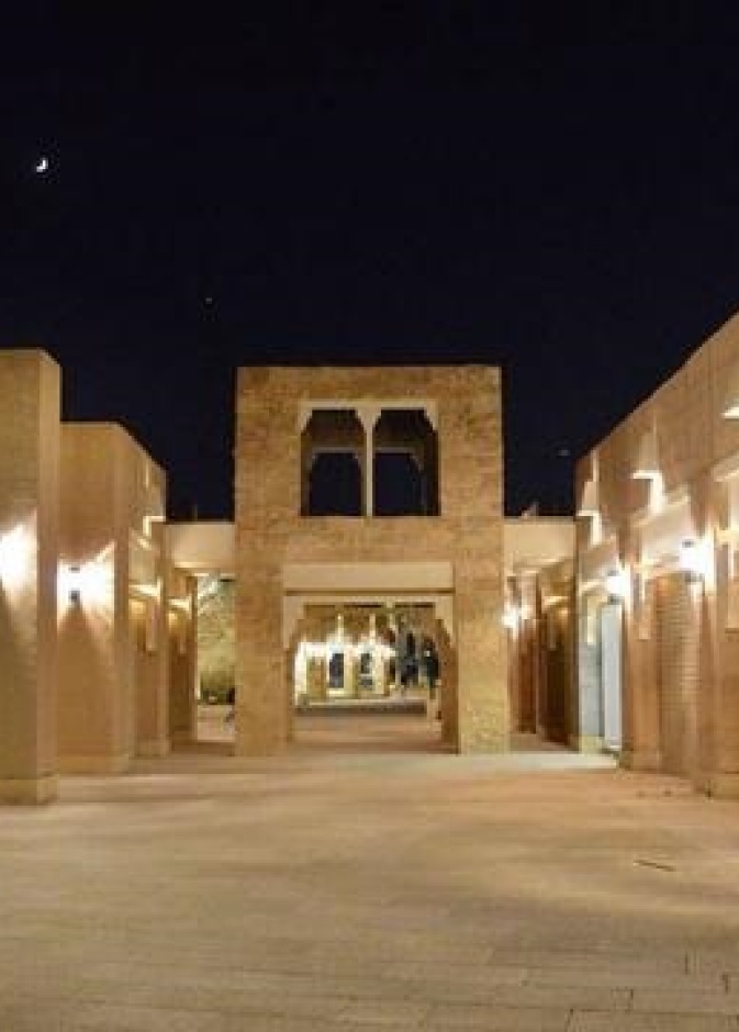 فسحة عائلية في ساحة البجيري في محافظة الدرعية في الرياض 