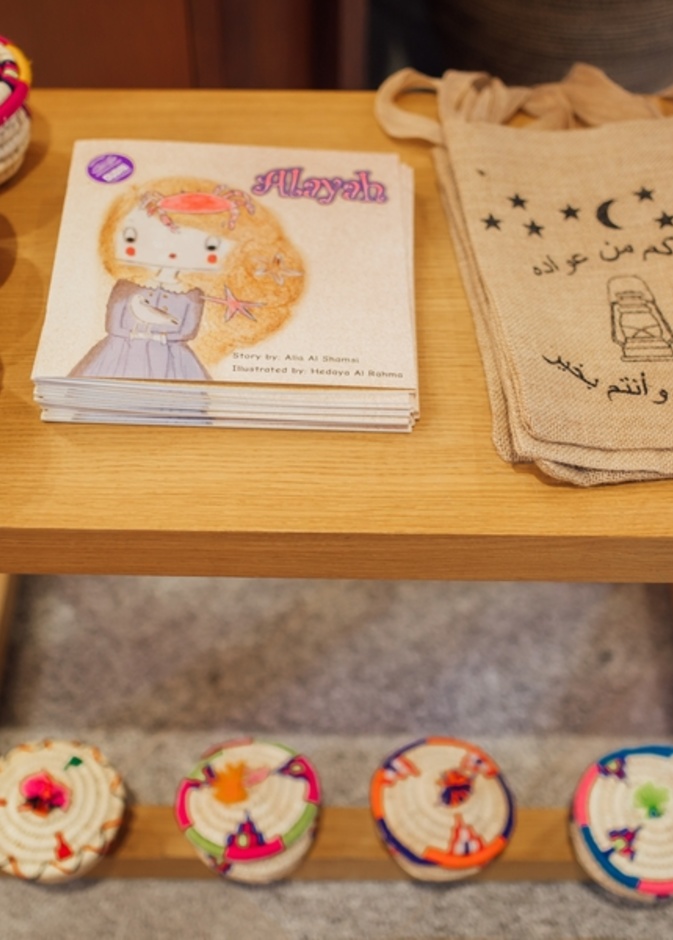كتاب عالايا للاطفال