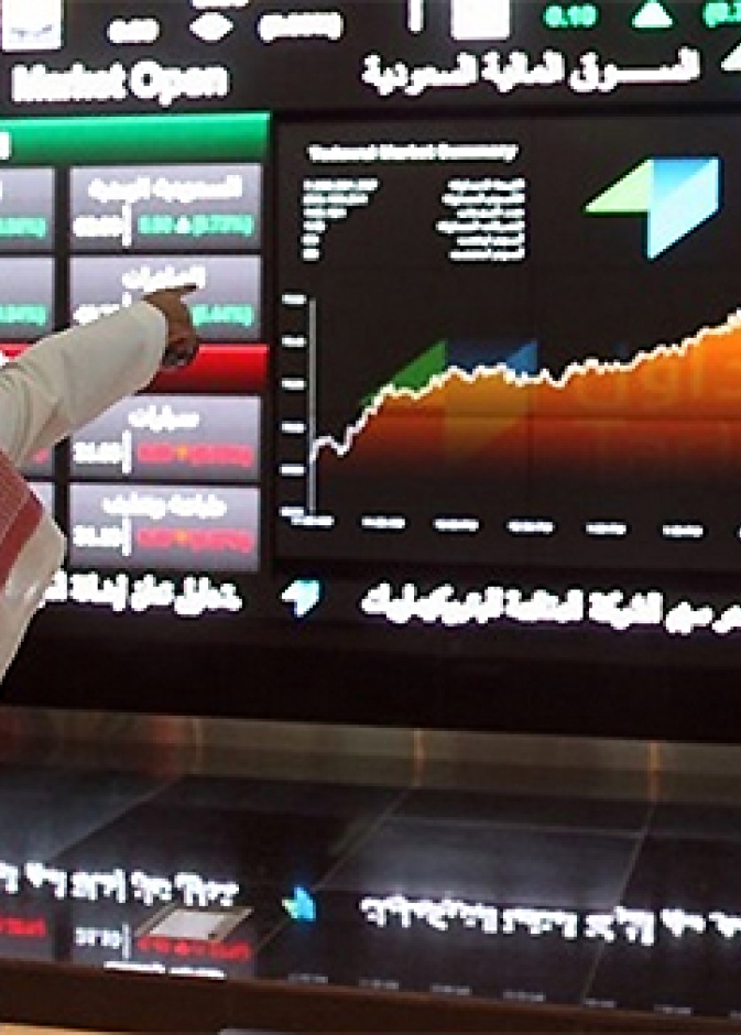 استثمر بوعي .. برنامج لرفع مستوى الوعي المالي والاستثماري من تداول