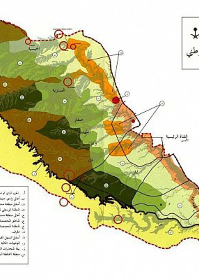 منتزه العارض