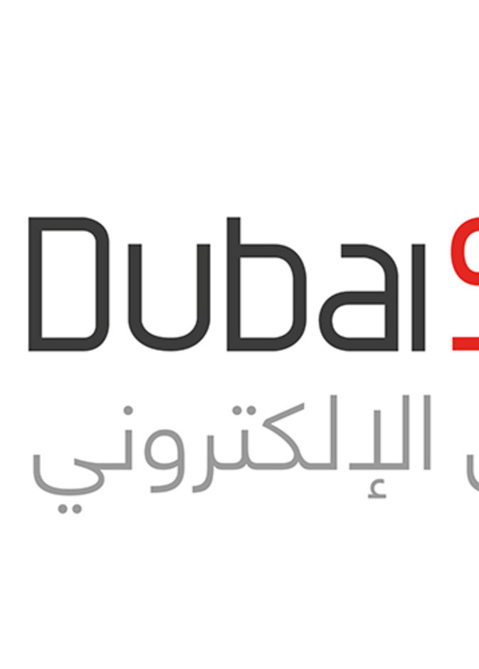 "دبي ستور" مبادرة للتسوق الإلكتروني في الإمارات لدعم المؤسسات والمتاجر الصغيرة والمتوسطة  