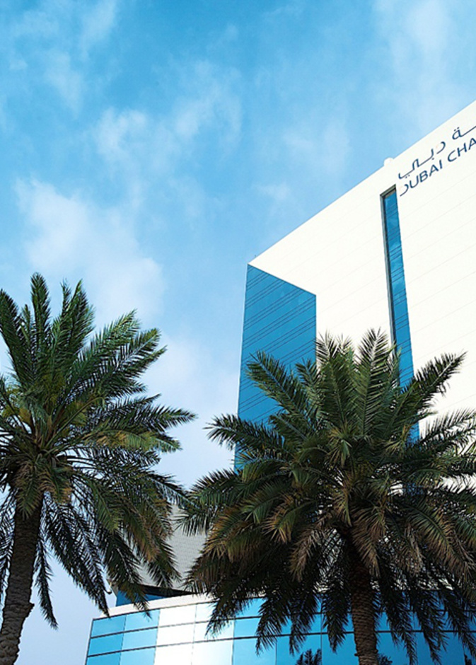 غرفة دبي تدعو القطاع الخاص إلى اعتماد خطط العمل عن بعد