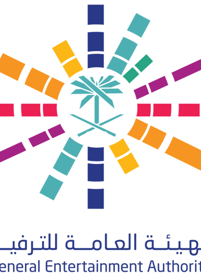 السعودية تستثمر 64 مليار دولار في الترفيه والفعاليات