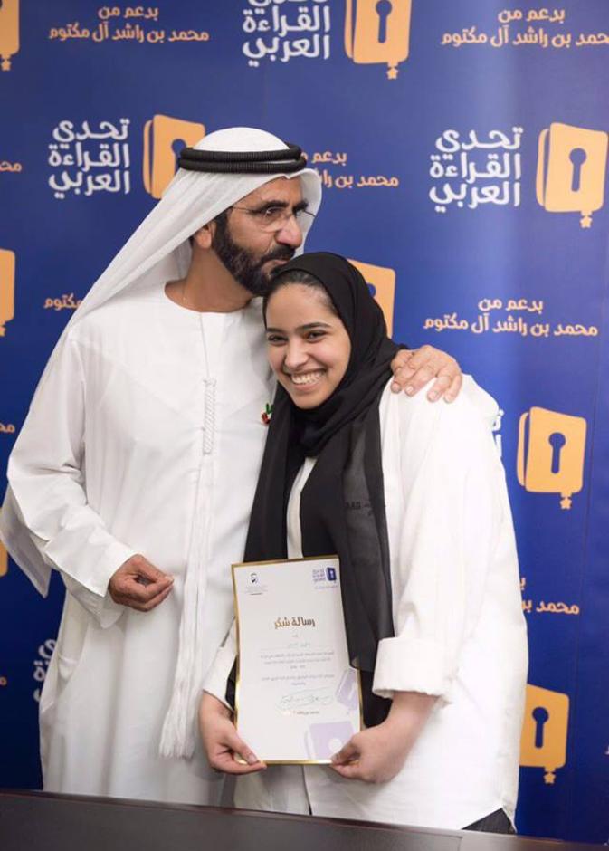 الشيخ محمد بن راشد يكرم الطالبة الاولى فاطمة النعيمي في تحدي القراءة العربي 