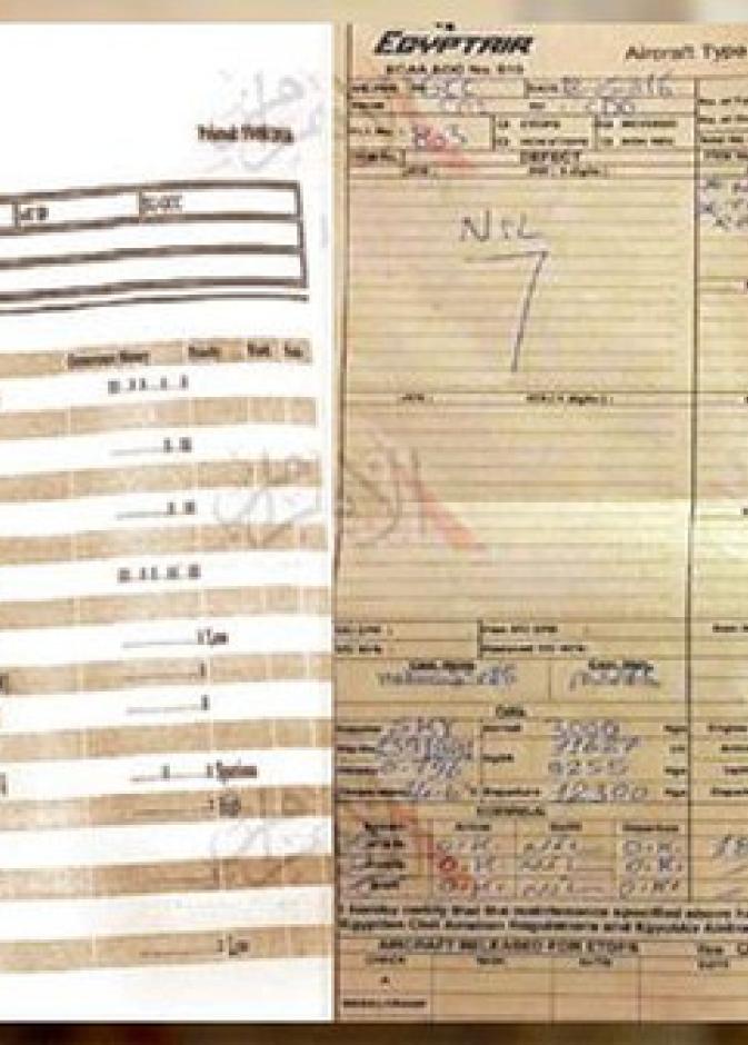 الطائرة المصرية المنكوبة ارسلت 11 رسالة الكترونية