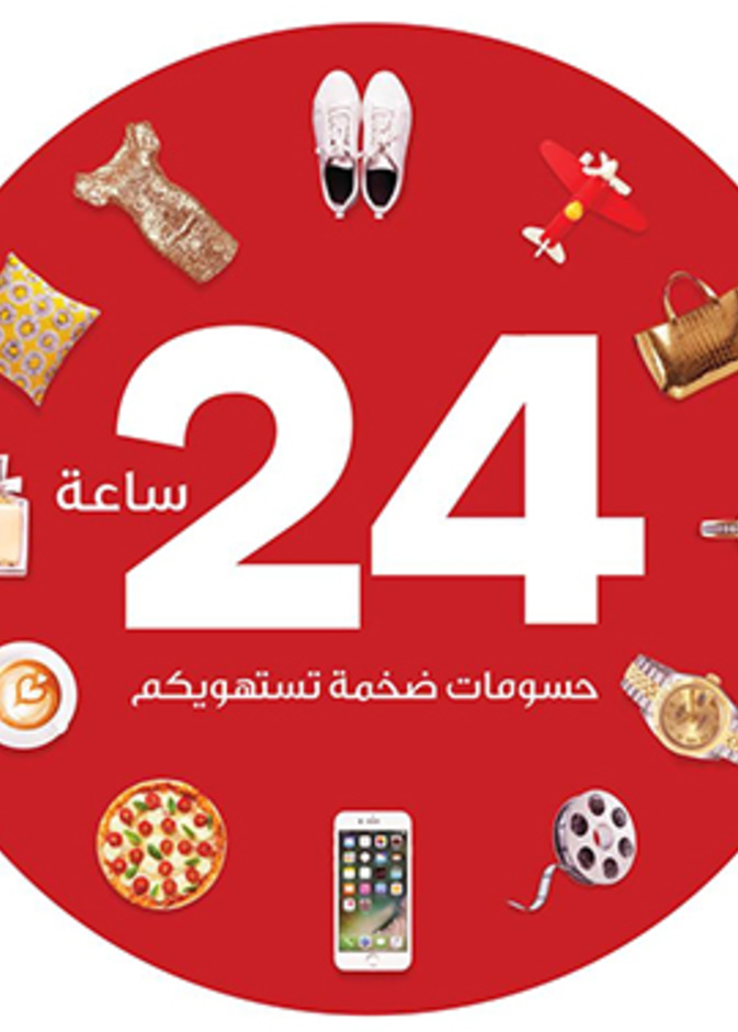 تجربة استثنائية في ياس مول، أبوظبي خلال عيد الفطر المبارك