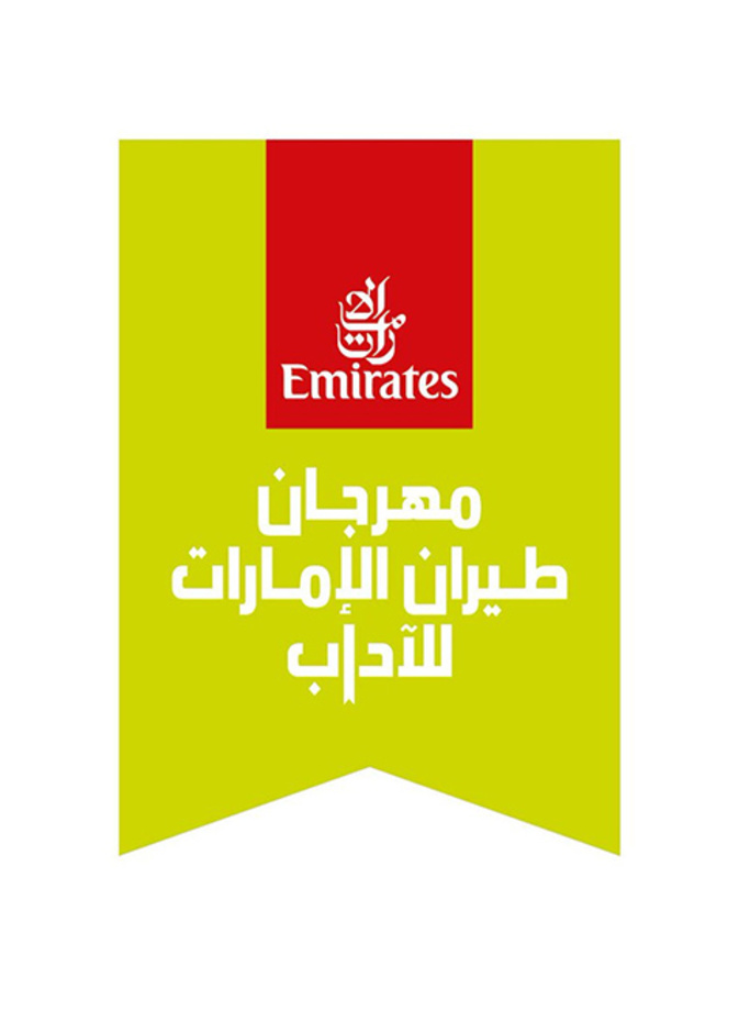 طيران الإمارات للآداب مهرجان يحتفي بالفن والسينما والأدب وفنون الطهي والأداء