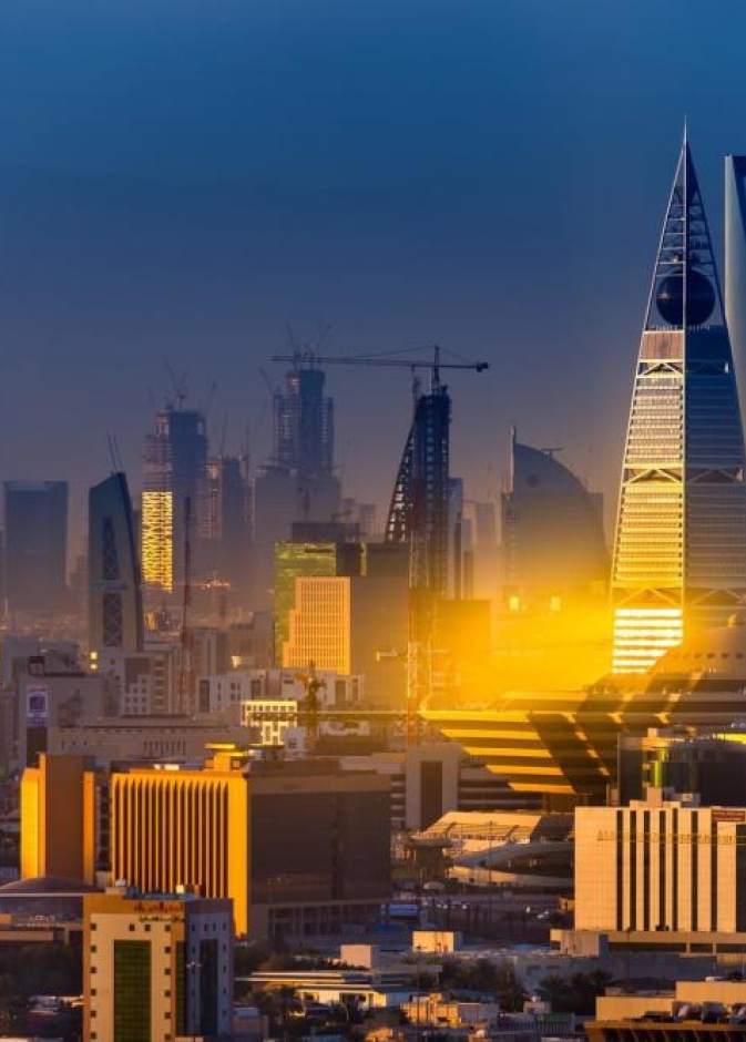 العاصمة الرياض 