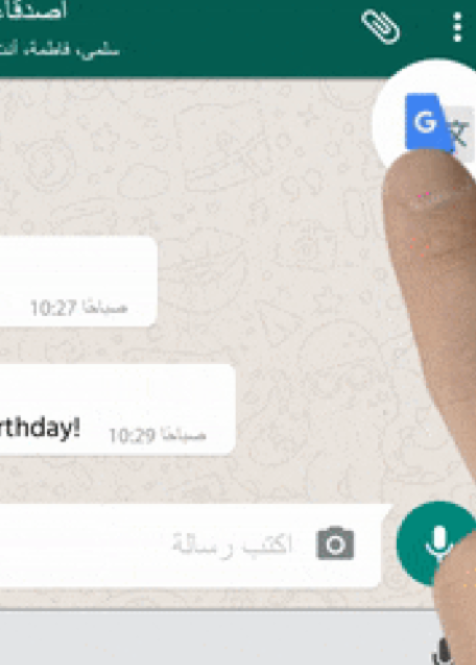 ميزة Tap To Translate من جوجل لترجمة اي عبارة دون مغادرة تطبيق الدردشة
