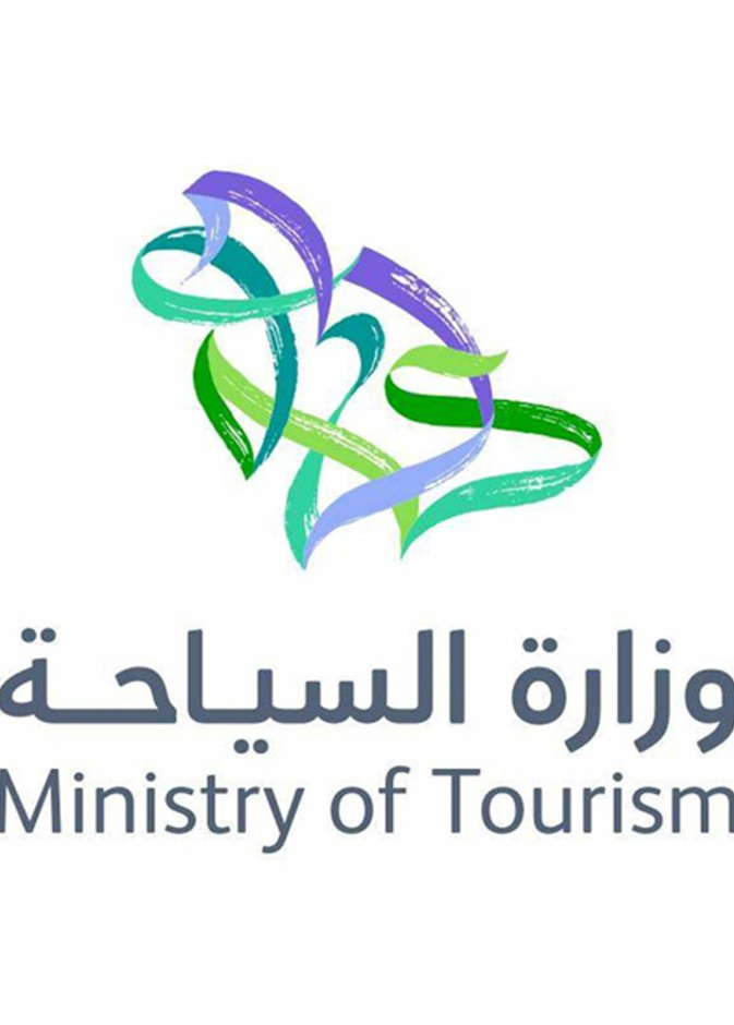 وزارة السياحة في السعودية تدشن هويتها الجديدة