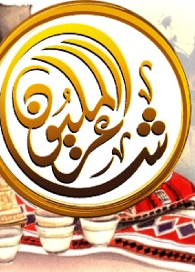 شاعر المليون