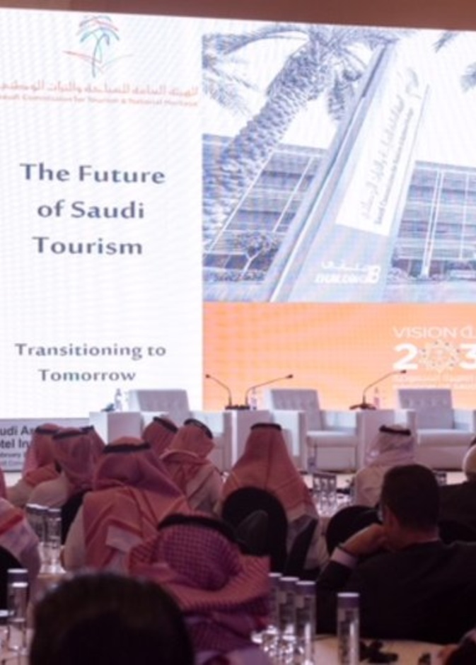 جانب من المؤتمر السعودي للاستثمار الفندقي 2018
