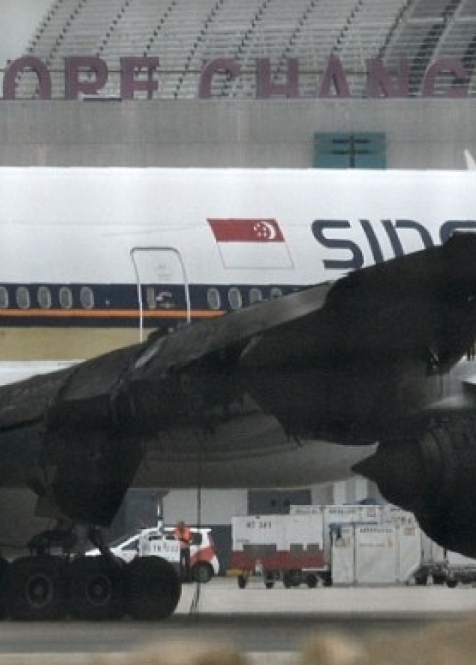 تصريح الشركة الرسمي