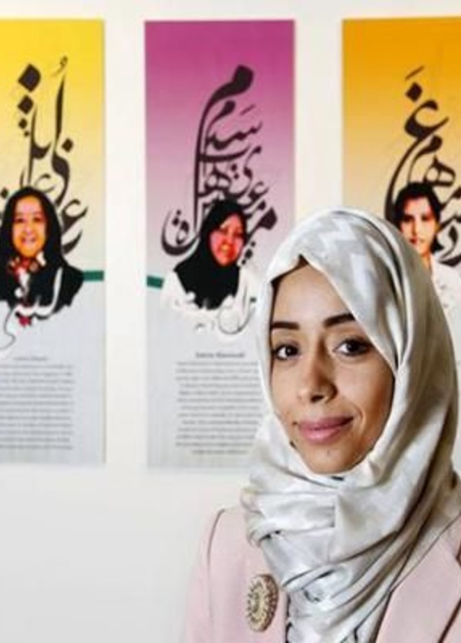 التشكيلية السعودية