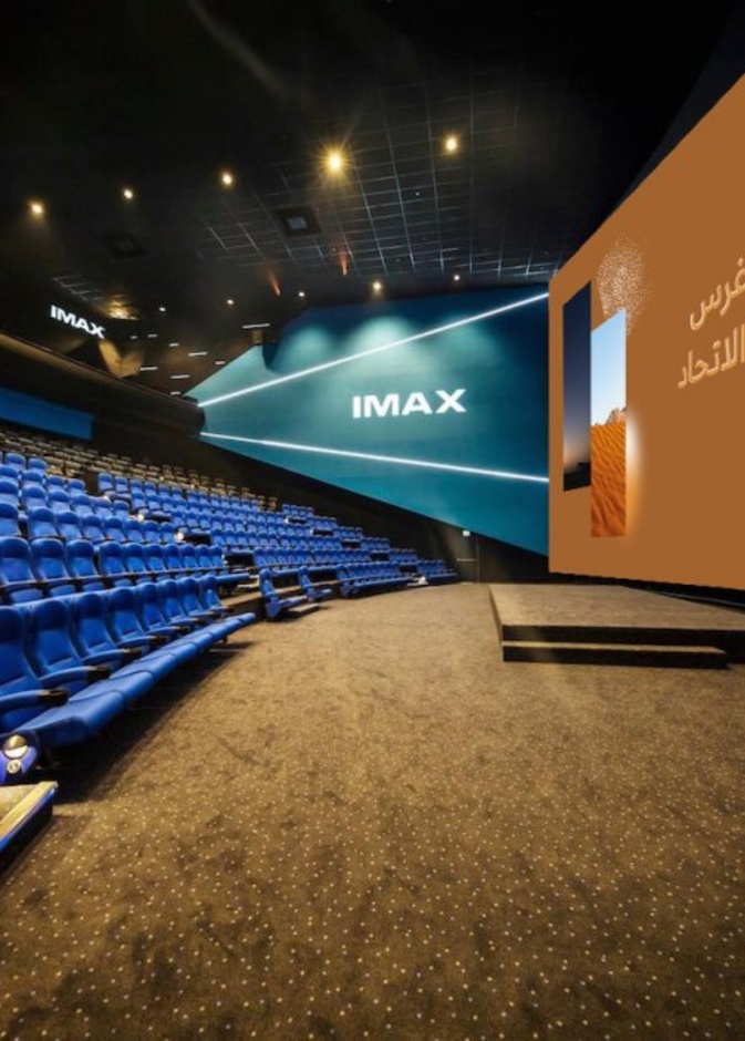 احتفال اليوم الوطني الـ49 "غرس الاتحاد" يبث مجانا عبر شاشات فوكس في الإمارات