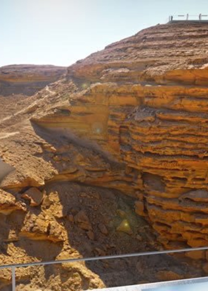 رؤية للمنتزه حافة العالم