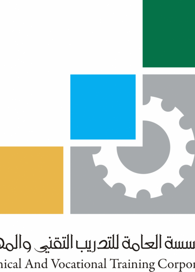 المؤسسة تخرج ٣٣ فتاة للعمل في السباكة والكهرباء