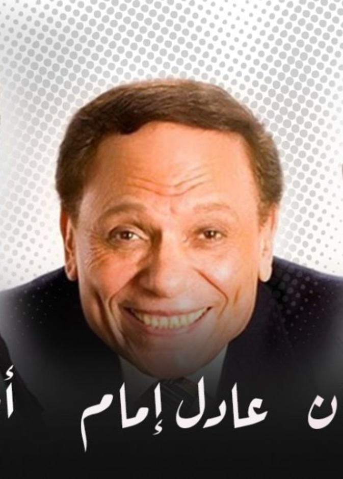 إلعب مع "مجلة هي".. وتعرف من الأقرب لك من الثلاثي بين نجوم رمضان؟